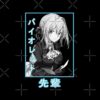 flat750x075f pad750x750f8f8f8 17 - Violet Evergarden Store